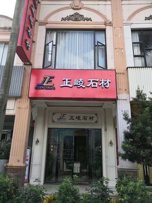 重磅!正崚石材與意大利施恩德達成合作,攜手打造&ldquo;巖板生態(tài)圈&rdquo;