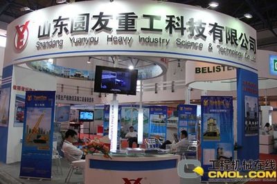 山東圓友重工實(shí)業(yè)深入亮相全國散裝水泥展覽會(huì)，引領(lǐng)工程機(jī)械綠色科技新趨勢