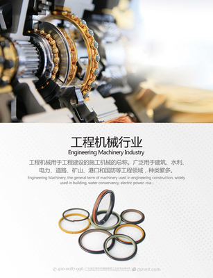 行業(yè)翹楚蒞臨指導(dǎo)，東晟密封再啟新程——廣州工程機械行業(yè)協(xié)會領(lǐng)導(dǎo)蒞臨公司考察工作紀(jì)實